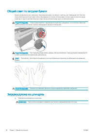Страница 34
