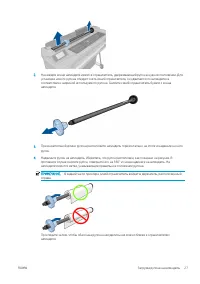 Страница 35