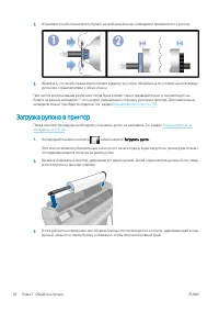 Страница 36