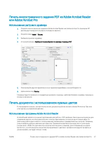 Страница 55