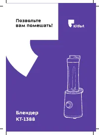 Страница 1