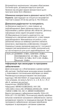 Страница 21