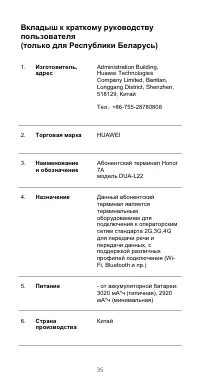 Страница 39