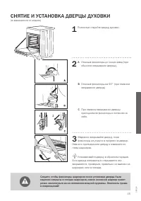 Страница 45