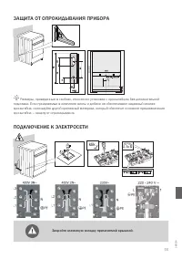 Страница 55