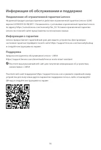 Страница 18