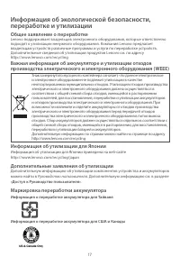 Страница 19
