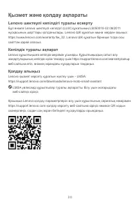 Страница 32