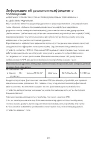 Страница 22