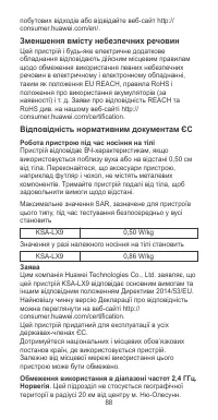 Страница 92
