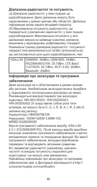 Страница 93