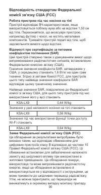 Страница 94