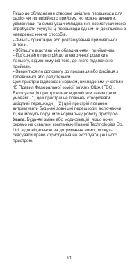 Страница 95