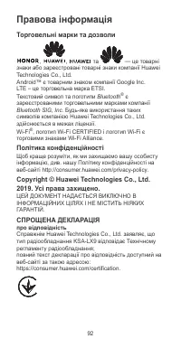 Страница 96