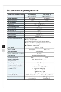 Страница 28