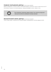 Страница 38