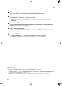 Страница 100