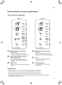 Страница 103