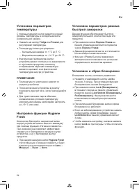 Страница 104