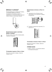 Страница 107