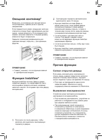 Страница 108