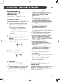 Страница 109