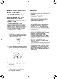 Страница 111
