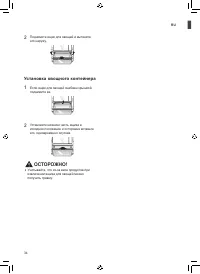 Страница 114