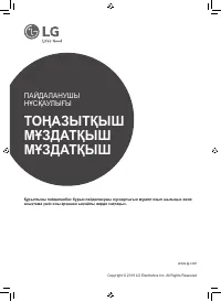 Страница 41