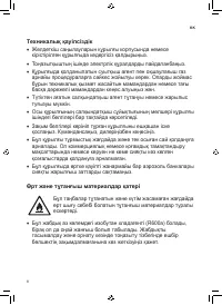 Страница 48