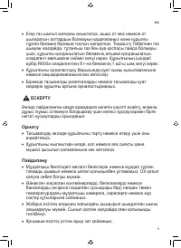 Страница 49