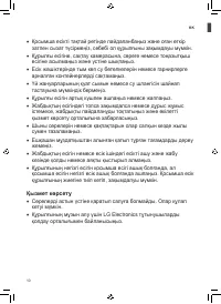 Страница 50