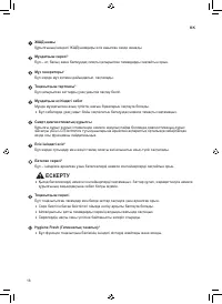 Страница 58
