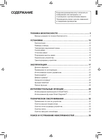 Страница 82