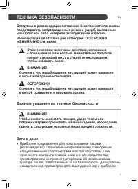 Страница 83