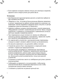 Страница 84