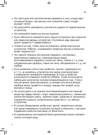 Страница 86