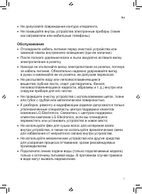 Страница 87