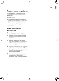 Страница 96