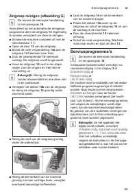 Страница 73
