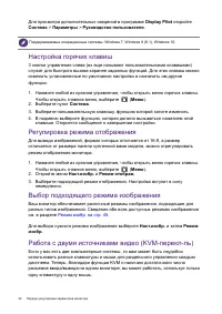 Страница 32