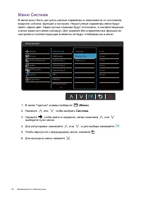 Страница 52