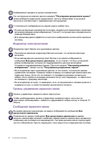 Страница 60
