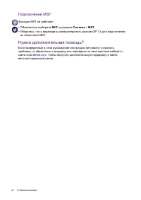 Страница 62