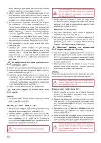 Страница 50