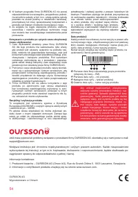 Страница 54