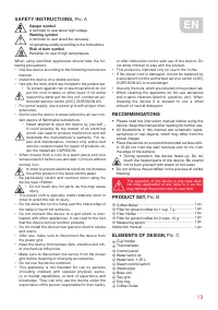 Страница 13