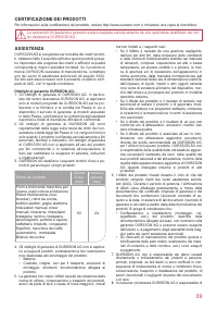 Страница 39