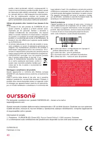 Страница 40