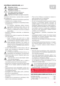 Страница 41